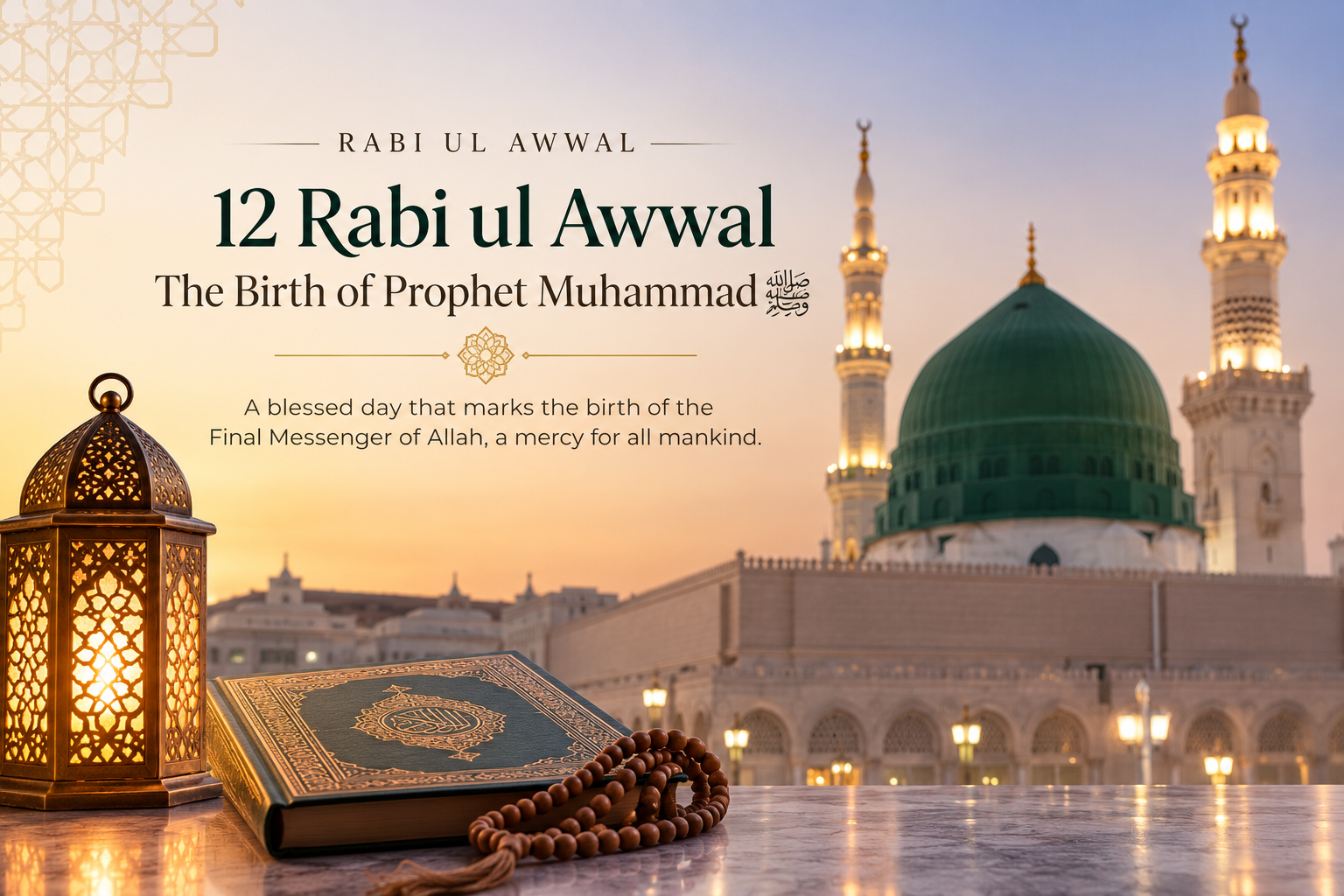 12 Rabi ul Awwal 2026 birth of Prophet Muhammad ﷺ